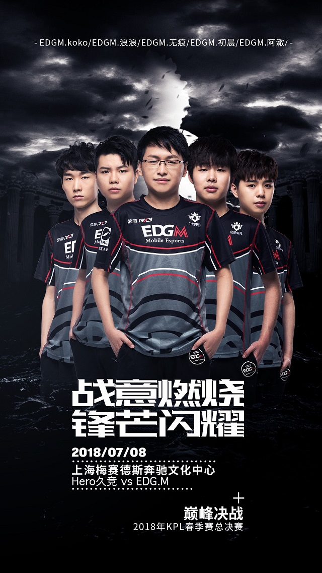 率的进攻 率的进攻